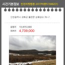 불은면-7 이미지