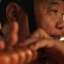 산조대금(수) 이미지