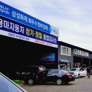 용마자동차정비 이미지