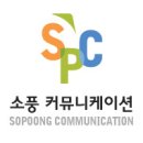 소풍커뮤니케이션 이미지