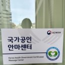 순수지압안마원 이미지