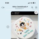 위티(Witty!) 이미지