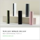 궐련형 전자담배 기계 TOP3 추천 &amp; 후기 공유