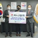 미래산업 이미지