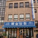 반포대로10길 30 (1) 네이버블로그
