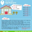 (주)월드공인중개사사무소 이미지