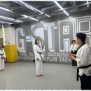 엘리트태권도장 이미지