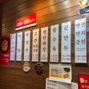 홍콩반점서면 이미지