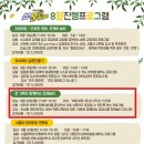전래놀이 이미지