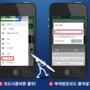 기프트스토어