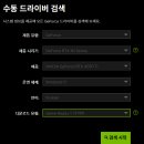 [3DOD] 3. OpenPCDet 설치 이미지