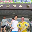 백년돌침대 이미지