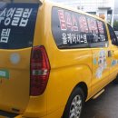 팀식스아쿠아키즈 이미지