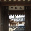 강화도령 이미지