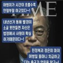 아래 글을보고 밤잠을 설쳤다 外2 ♧ 이미지