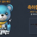 뽑기왕 이미지
