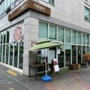 대백프라자건너 이미지