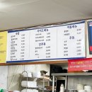 부산돼지국밥 | 동대문구 장안동 부산돼지국밥 복돈우리 l 서울 돼지국밥 맛집, 찐 부산돼지국밥