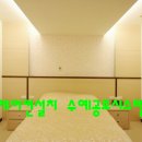 수예공조시스템