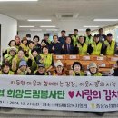 색달경로당 네이버블로그