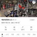 진건오남로797번길21-15 이미지