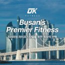 오케이 피트니스 서면점 이미지