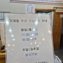 양평해장국아산 - 아산시 아산밸리로 461 | 국물이 땡길땐 일품 양평 해장국 배방점 내돈내산 솔직후기