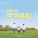 서울 다온안경 서울경제