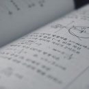 수학의힘캠퍼스학원