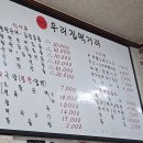 순대군 이미지