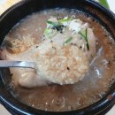 파리바게뜨동작대방점 | 신대방삼거리 삼계탕 옛골 건강식 한끼 리얼 후기 feat.성대시장 맛집