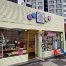 동문세탁소 | 제주여행 2일차 - 자매국수 카페진정성 소품샵 픽업카페 동문시장