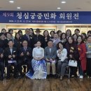 현대민화 회원전 이미지