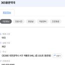 용문약국 이미지