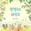 꿈꾸는 굼벵이