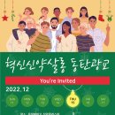 교연특허법률사무소