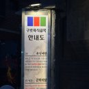 육식예찬 이미지