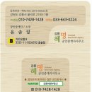 입암4주공아파트 이미지
