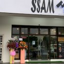 쌈(ssam) - 노원구 | 쌈(ssam)