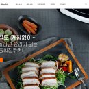 오늘의 쿡 이미지