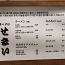세마이 이미지