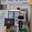 대천동주민센터 이미지