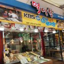 안양관양시장 이미지