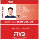 강남아산재활의학과의원 이미지