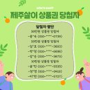 (주)행운축산