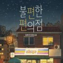 무거건강생활지원센터 이미지