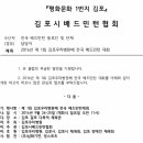 걸포다목적체육관 이미지