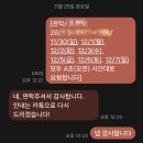 신한은행 (구)봉천서 지점 | 관악 올리브영 MFC 알바 후기