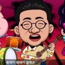 황금노래바 이미지