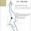 바우길 1구간 이미지
